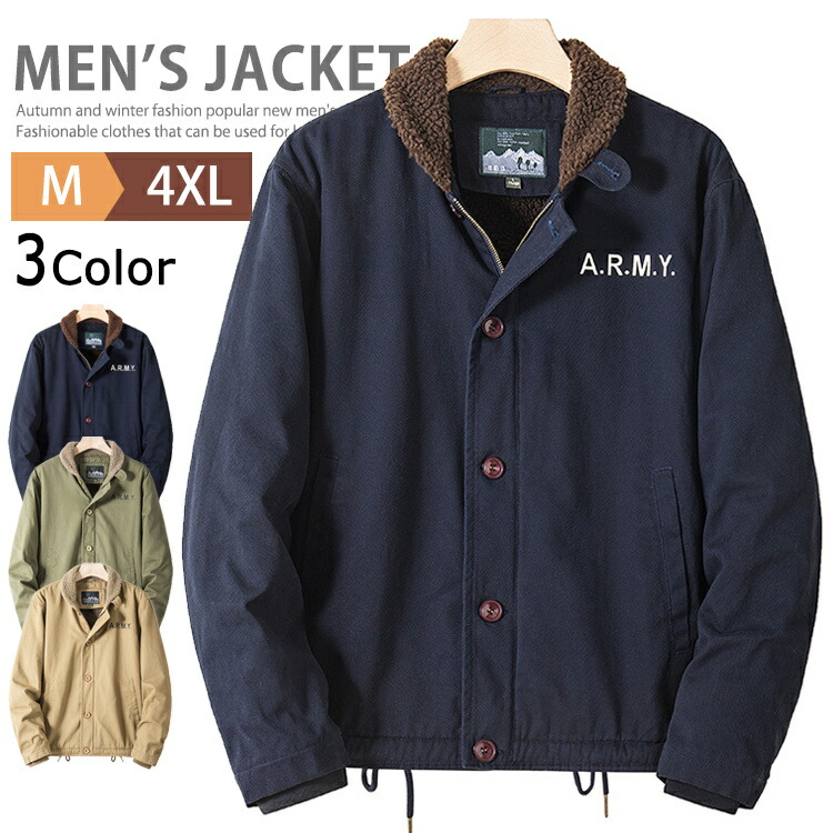 トa.p.c/n-1 デッキジャケット/L/ボア メンズ ジャケット N1デッキ