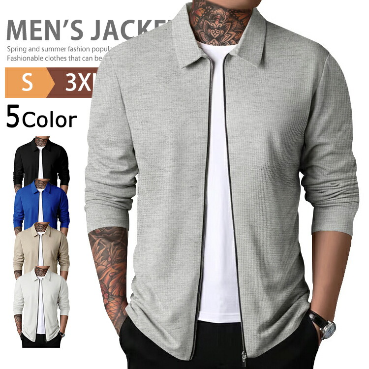 【楽天市場】スウェット ジップ ジャケット メンズ ジャージ スウェットジャケット 上 ワッフル カーディガン ゴルフジャケット トラック