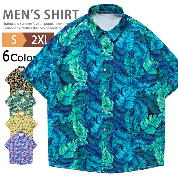 楽天市場】アロハシャツ TWO PALMS（ツーパームス） TWO047 半袖