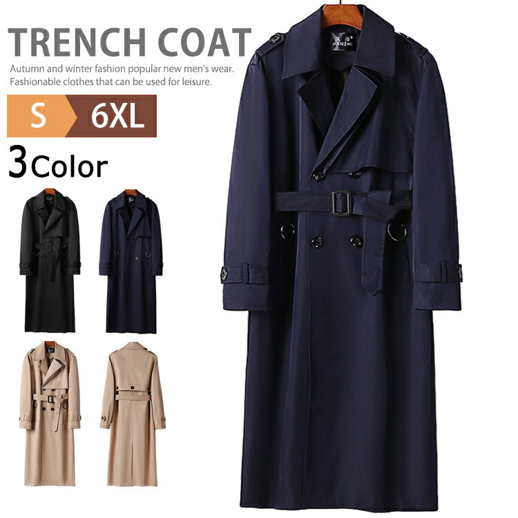 楽天市場】超ロングコート トレンチコート メンズ スプリングコート