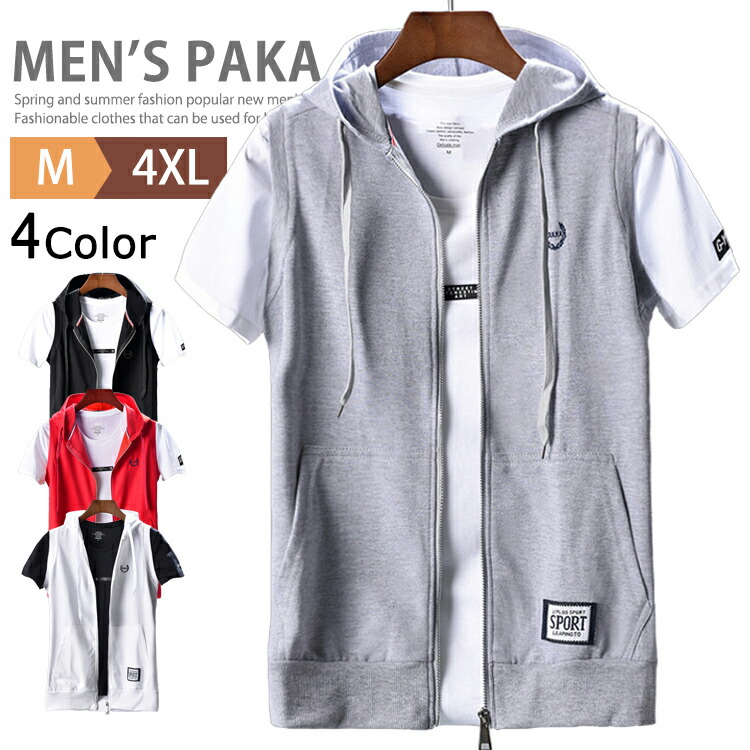 楽天市場】お取寄せ パーカー メンズ ノースリーブ 無地