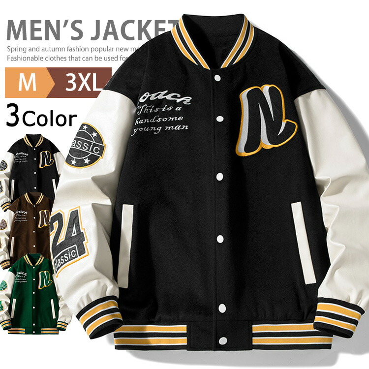 BASICKSスタジアムジャンパー新品未使用‼️ CavariA スタジャン メンズ ブランド スタジアムジャンパー おしゃれ