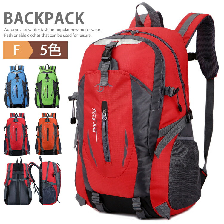 【楽天市場】リュック メンズ レディース リュックサック バックパック 通勤 通学 旅行 撥水 キャンプ 防災 アウトドア 旅行バッグ 大容量