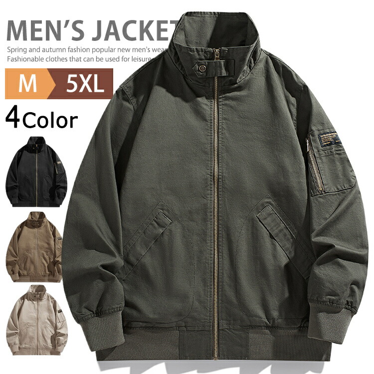 楽天市場】裏フリース ジャケット メンズ N-1 デッキジャケット 裏起毛