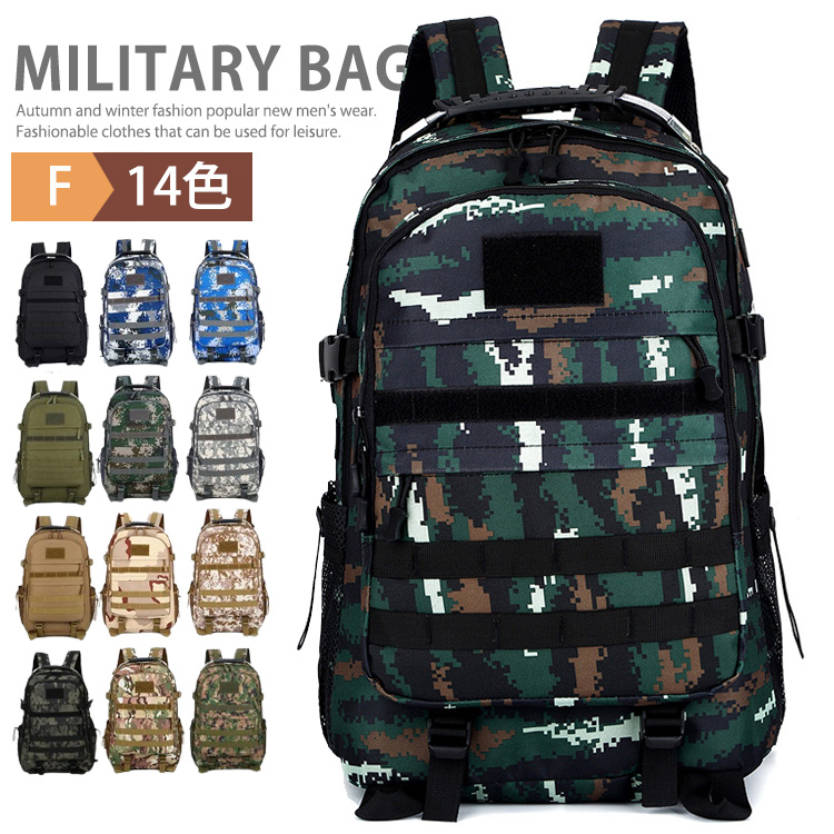 迷彩 バックパック imgrc0075591874.jpg