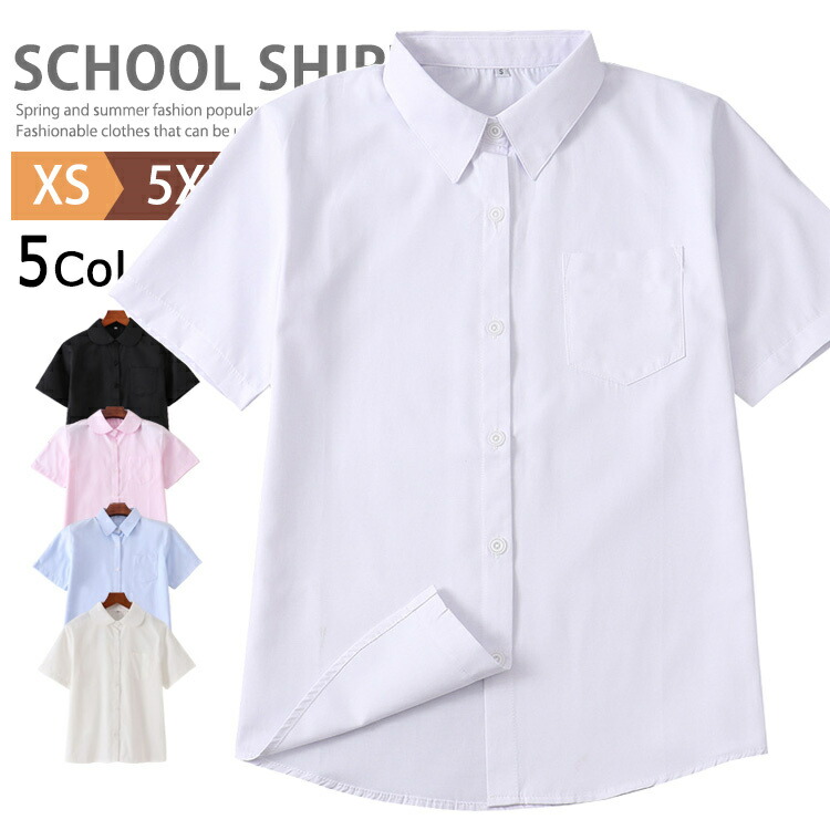 【楽天市場】スクール シャツ 女子 半袖 丸襟 角襟 スクールシャツ スクールブラウス 制服 学生服 小学生 中学生 高校生 ワイシャツ 学生 ...