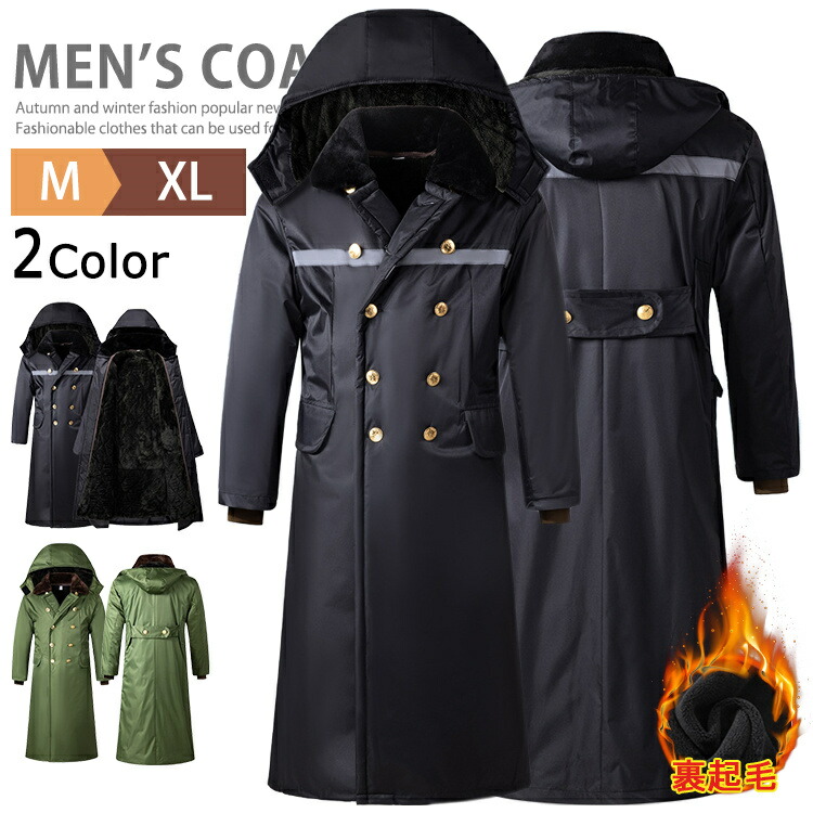 楽天市場】防寒着 ベンチコート ジュニア メンズ 暖かい 超ロング