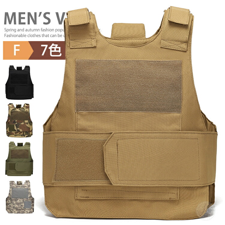 楽天市場】【送料無料!】 イーグルフォース タクティカルベスト