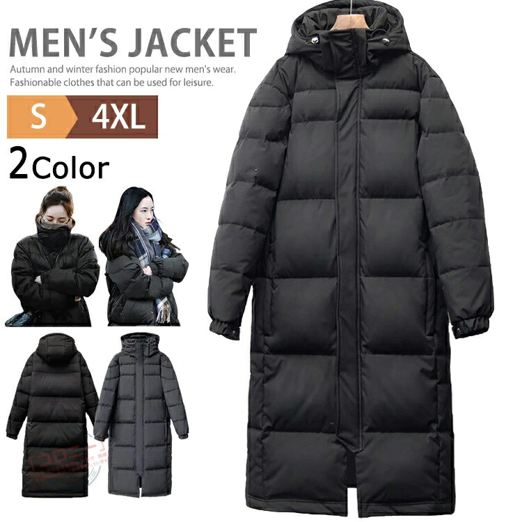 楽天市場】MOVESPORT デサント ベンチコート スーパー ロング