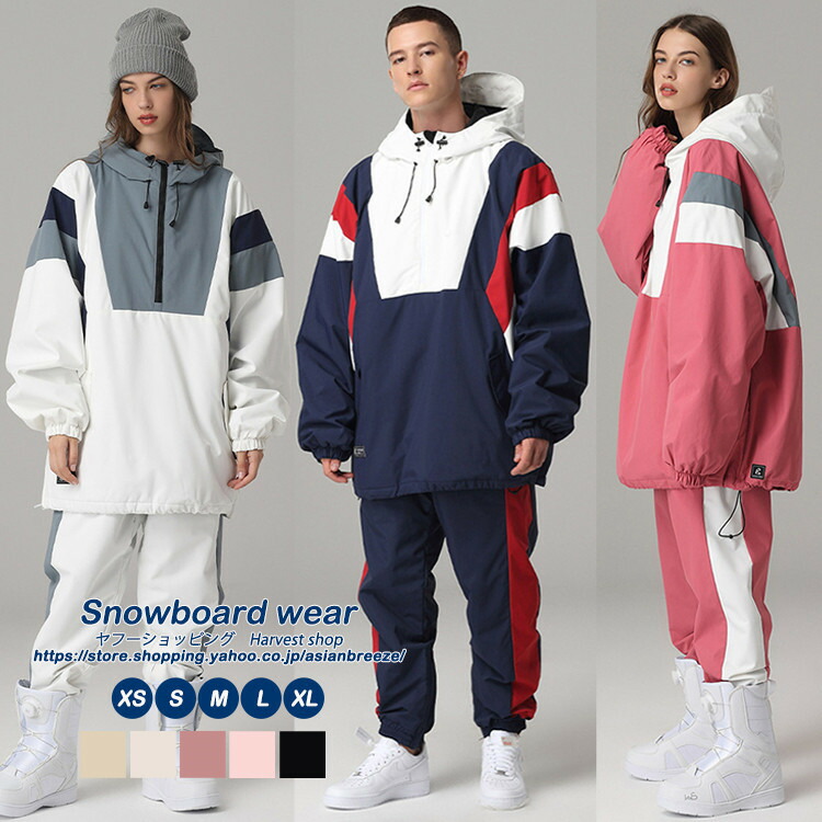 楽天市場】スノーボードウェア メンズ レディース スキーウェア ユニ