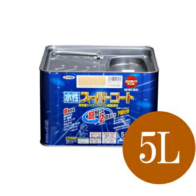 アサヒペン 水性スーパーコート 黒 (全20色) [5L] 多用途・水性塗料