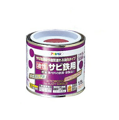 アサヒペン 油性サビ鉄用 赤さび (全2色) [1.8L] 一般用さび止め塗料