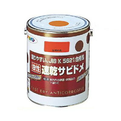 アサヒペン 油性 速乾サビドメ グレー(ねずみ色) (全2色) [3L] 一般用さび止め塗料