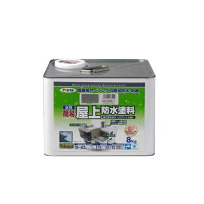 アサヒペン 水性簡易屋上防水塗料 [8kg] アサヒペン・屋上・ベランダ・床・水性・シート防水・砂骨