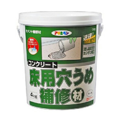 楽天市場 アサヒペン コンクリート 床用穴うめ補修材 4kg コンクリートモルタル ブロック レンガ カベ面 穴うめ 角欠け セメント系補修 材 カラーハーモニー