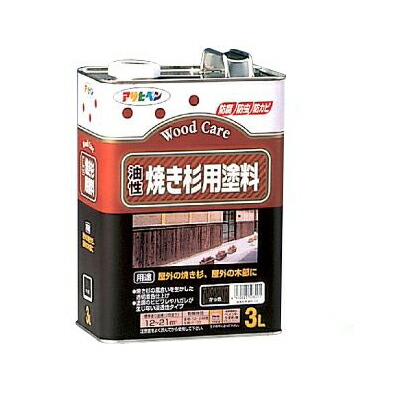 アサヒペン 油性 焼き杉用えの具 [3L] アサヒペン・アルキド脂えの具・室外・焼き杉・殺虫剤・保護・防かび・染めつける澄み切った完成・油性えの具