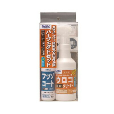 BIANCO JAPAN ビアンコ ウロコクリーナー パーフェクトセット ビアンコジャパン・US-101・水あか・ガラス・鏡・FRP・ポリカ・汚れ｜カラーハーモニー