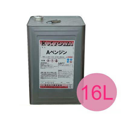 【送料無料】 Aベンジン [16L] 協和化工｜カラーハーモニー