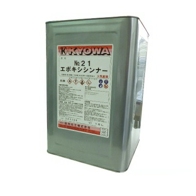 タフガードエポキシしんなシンナー