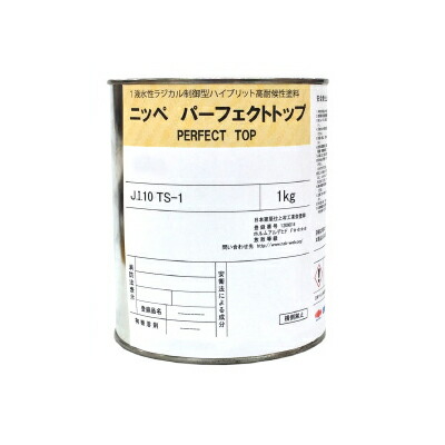 楽天市場】【弊社小分け商品】 ニッペ パーフェクトトップ ND