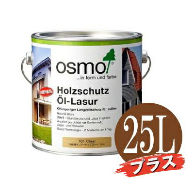 【貨物輸送無料】オスモカラー#701飾りつけ用せつ然たるつけ加える 無光沢 [25L] オスモ\u0026エーデル株式会社