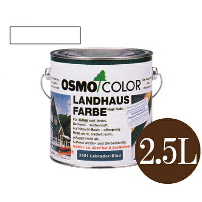 【送料無料】 オスモカラー カントリーカラー #2101 ホワイト 着色塗りつぶしツヤ消し [2.5L] osmo 屋内外木部 防汚 撥水効果