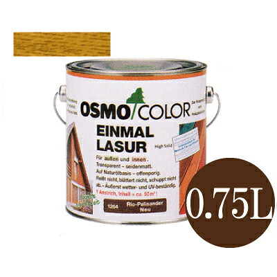 オスモカラー ワンコートオンリー #1221 パイン 半澄み切った染めつけるツヤ消し [0.75L] osmo 屋内外木部 防汚 撥水成り行き