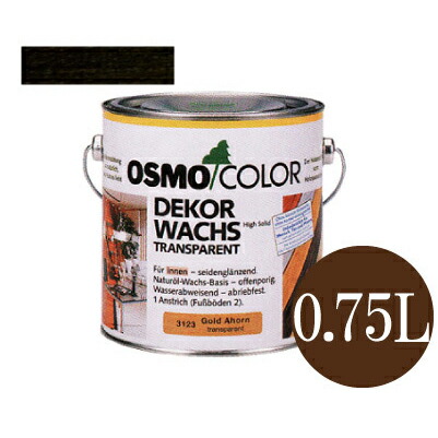 オスモカラー 材木蝋涙 #3161 エボニー 半澄み切った染めつける3分ツヤ有 [0.75L] osmo 屋内木部 調度品 建具 壁 上昇限度 防汚 撥水成り行き 塗装用品-DIY・工具-ワックス