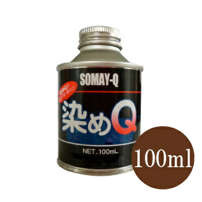 someq-gs100-bl.jpg