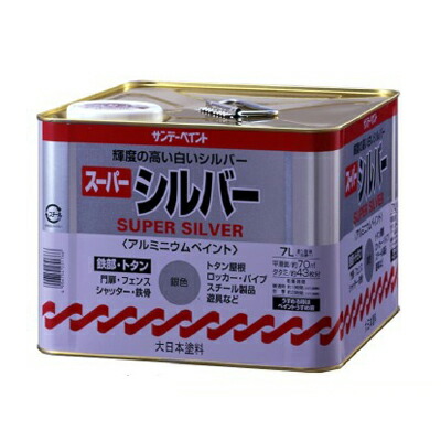 サンデー スーパーシルバー [7L] サンデーペイント・鉄部・木部・門扉・シャッター・ドア