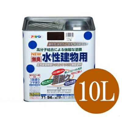 完売 楽天市場 送料無料 アサヒペン 無臭 水性建物用 10l 全10色 アサヒペン フッ素樹脂配合 水性シリコンアクリル樹脂塗料 コンクリート ブロック 鉄製品 セメント瓦 発砲スチロール 硬質塩ビ カラーハーモニー 早割クーポン Www Lexusoman Com