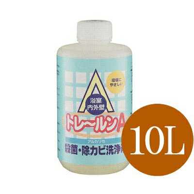 【貨物輸送無料】 トレールンA [10L] 外壁・風呂場・ビニール差し交わす等、室内外の菌類取り洗い濯ぎに DIY・工具-花・ガーデン・DIY-塗料缶・ペンキ