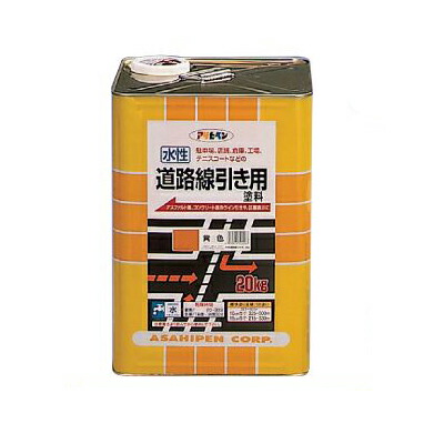 【送料無料】 アサヒペン 道路線引き用 [20kg] アサヒペン・水性アクリル樹脂塗料・床用・コンクリート・アスファルト・駐車場・工場・倉庫・事務所・上塗り用・水性塗料｜カラーハーモニー