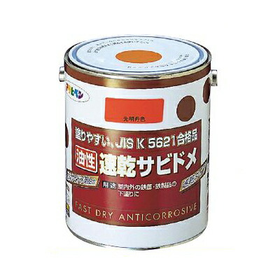 アサヒペン 油性 速乾サビドメ [1.8L] アサヒペン・一般用さび止め塗料・鉄製の扉・門扉・シャッター・機械器具・鉄製品・下塗り用・油性塗料