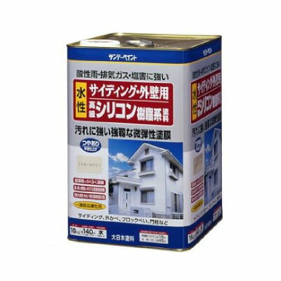 【送料無料】サンデー サイディング・外壁用　水性高級シリコン樹脂系塗料 [16kg] 外壁・サイディング・塀・防カビ・防藻・超速乾