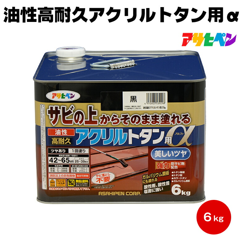 今季注目 あす楽対応 MIYKRRT6E1B 型番:MIYKRRT6E1B