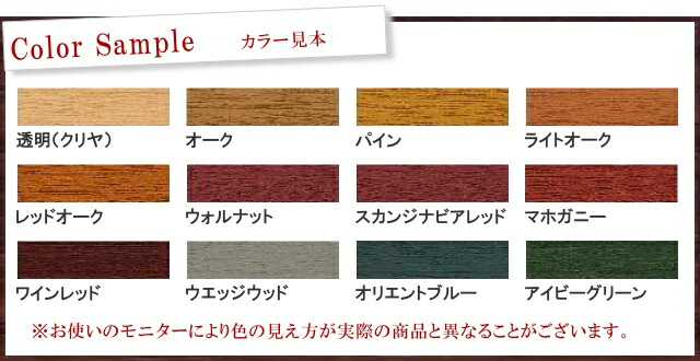 楽天市場 アサヒペン 水性ガーデン用カラー ライトオーク 0 7l 水性木部用塗料 カラーハーモニー