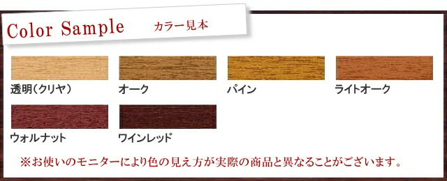 楽天市場 アサヒペン 水性ガーデン用カラー オーク 3l 水性木部用塗料 カラーハーモニー