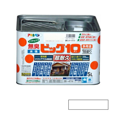 アサヒペン [無臭]水性ビッグ10 多用途 ソフトなツヤ 白 5L [水性多用途塗料]