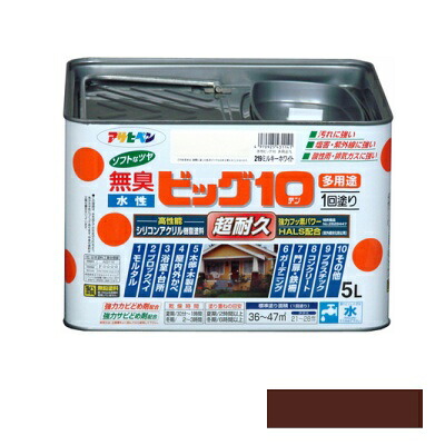 アサヒペン [無臭]水性ビッグ10 多用途 ソフトなツヤ ブラウン 5L [水性多用途塗料]