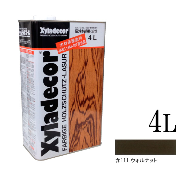 楽天市場】【送料無料】 ☆期間限定☆ベロ付き（塗料缶の注ぎ口用具 