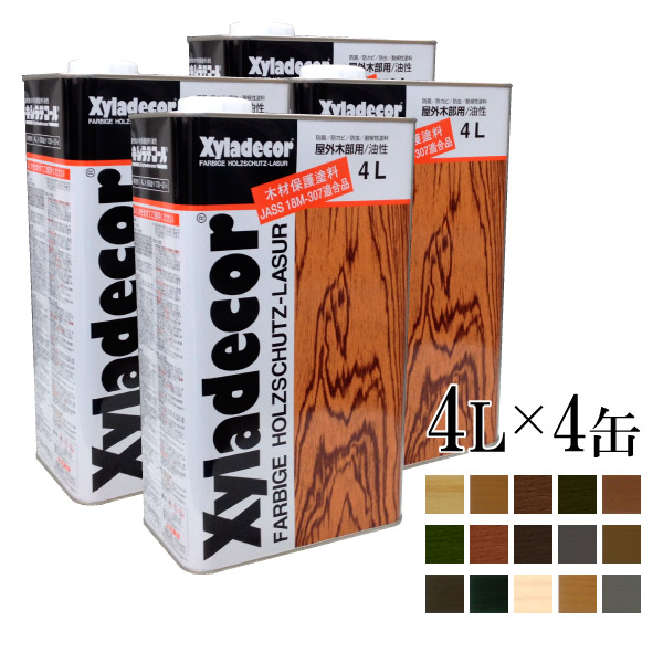 ☆期間限定☆ベロ付き（塗料缶の注ぎ口用具） 【送料無料】 キシラデコール [4L×4缶セット] XyLadecor 大阪ガスケミカル