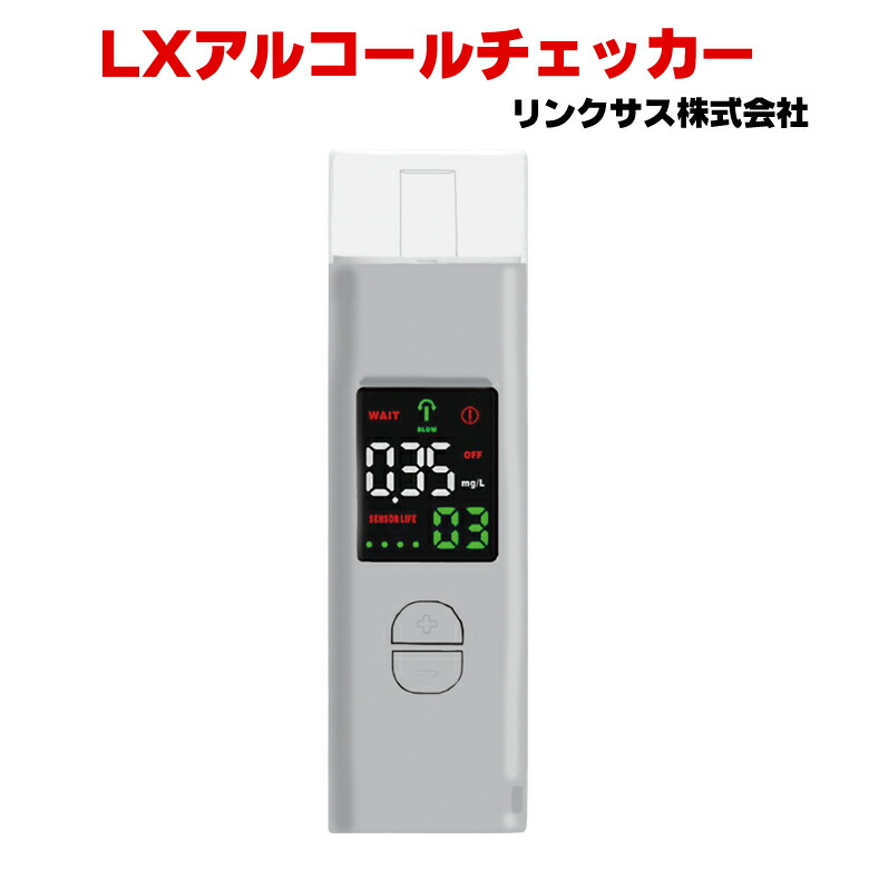 楽天市場】アルコール検知器 アルコールチェッカー アルコールテスター
