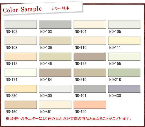 日本ペイント オーデフレッシュSi100III 水性シリコン樹脂系上塗り塗料
