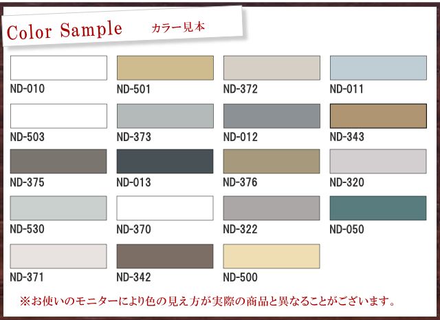 楽天市場 送料無料 ニッペ パーフェクトトップ Nd 050 つや調整あり 15kg 日本ペイント カラーハーモニー