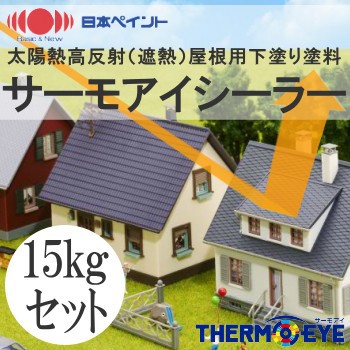 楽天市場】【送料無料】 ニッペ サーモアイシーラー [15kgセット