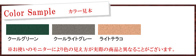 ニッペホームプロダクツ 水性ベランダ 屋上床用防水遮熱塗料 7kg ライトテラコ お取り寄せ 正規品販売！