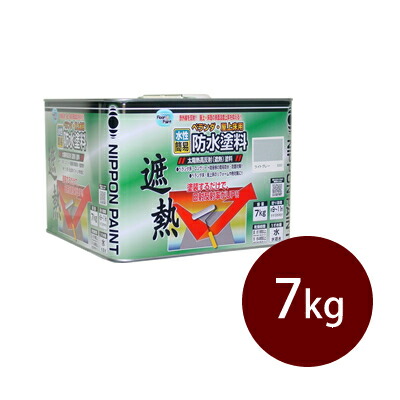 【送料無料】 ニッペ水性ベランダ・屋上床用防水塗料 [7kg] 遮熱タイプ 乾燥塗膜は弾性に富み伸びがあるので塗膜の割れ・水の浸入を防ぎます。