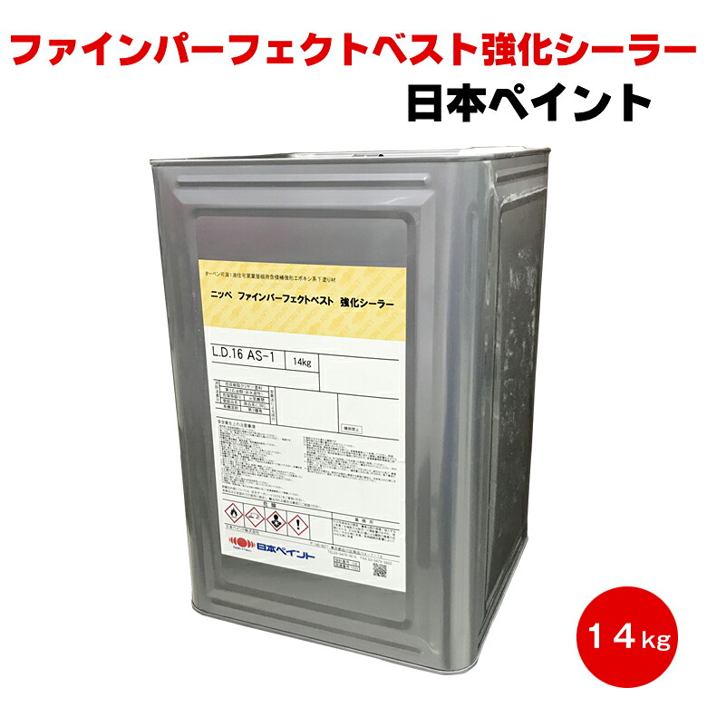 送料無料 ニッペ ファインパーフェクトベスト強化シーラー 14kg 日本ペイント 屋根 塗替え カラーベスト トタン ハイブリッド
