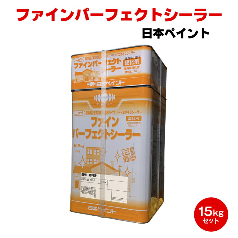 ニッペ ファインパーフェクトシーラー 1液ファインパーフェクトシーラー(透明・ホワイト)｜日本